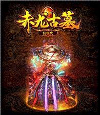 私服天龙八部1.88
